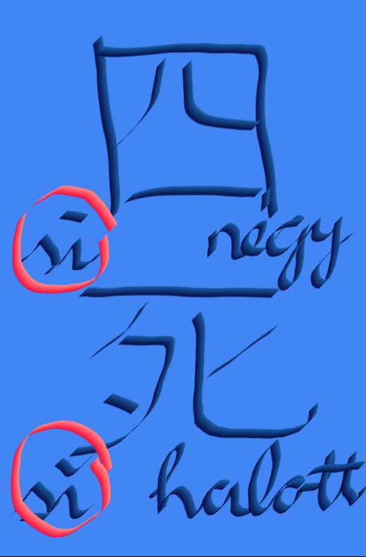 halottnegyes.jpg
