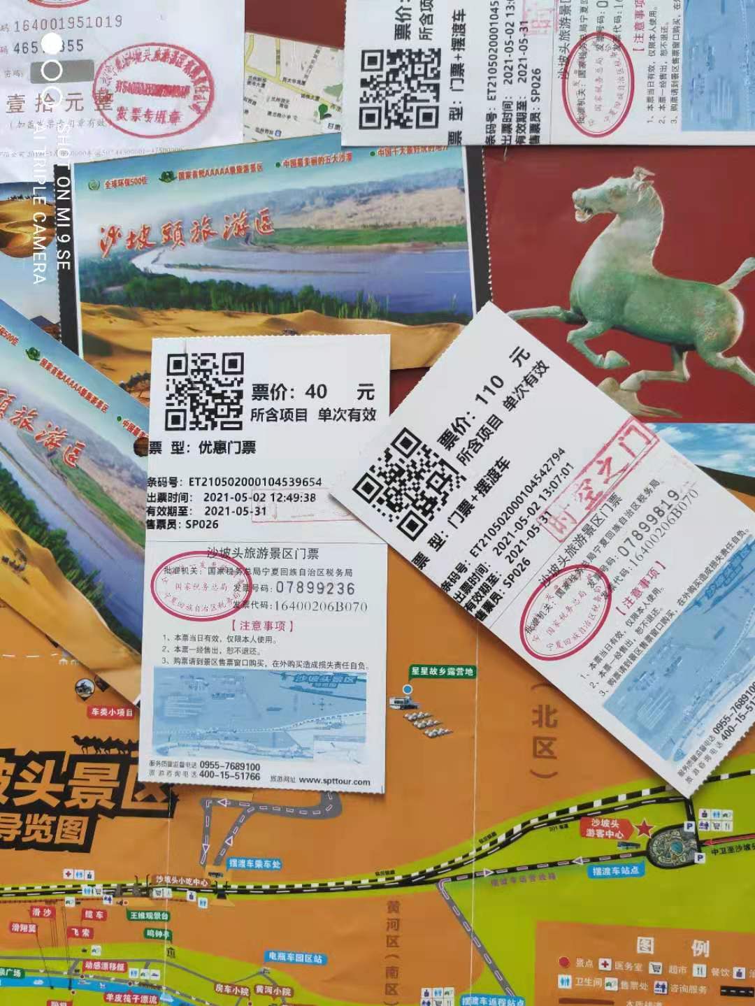lanzhou2.jpg