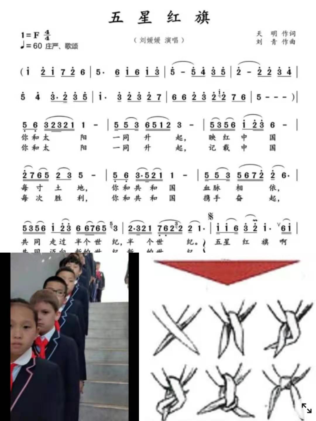otcsillagosvoroszaszlo.jpg