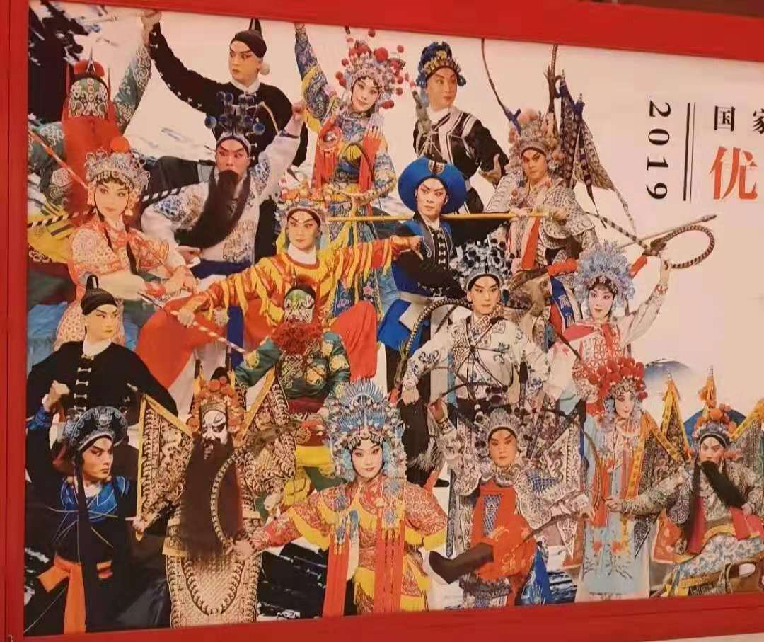 pekingiopera5.jpg