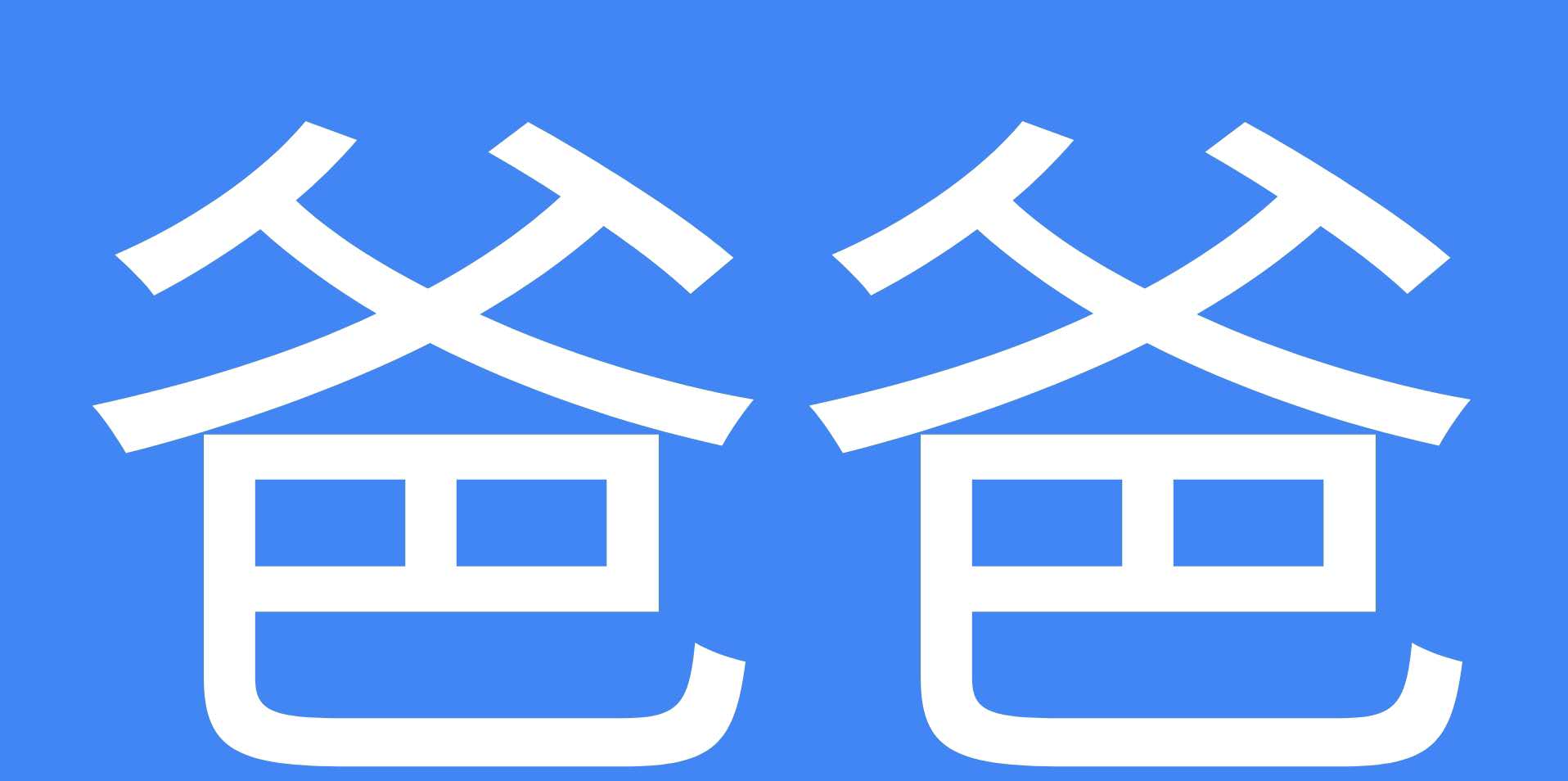 wechat_image_20190617150659.jpg