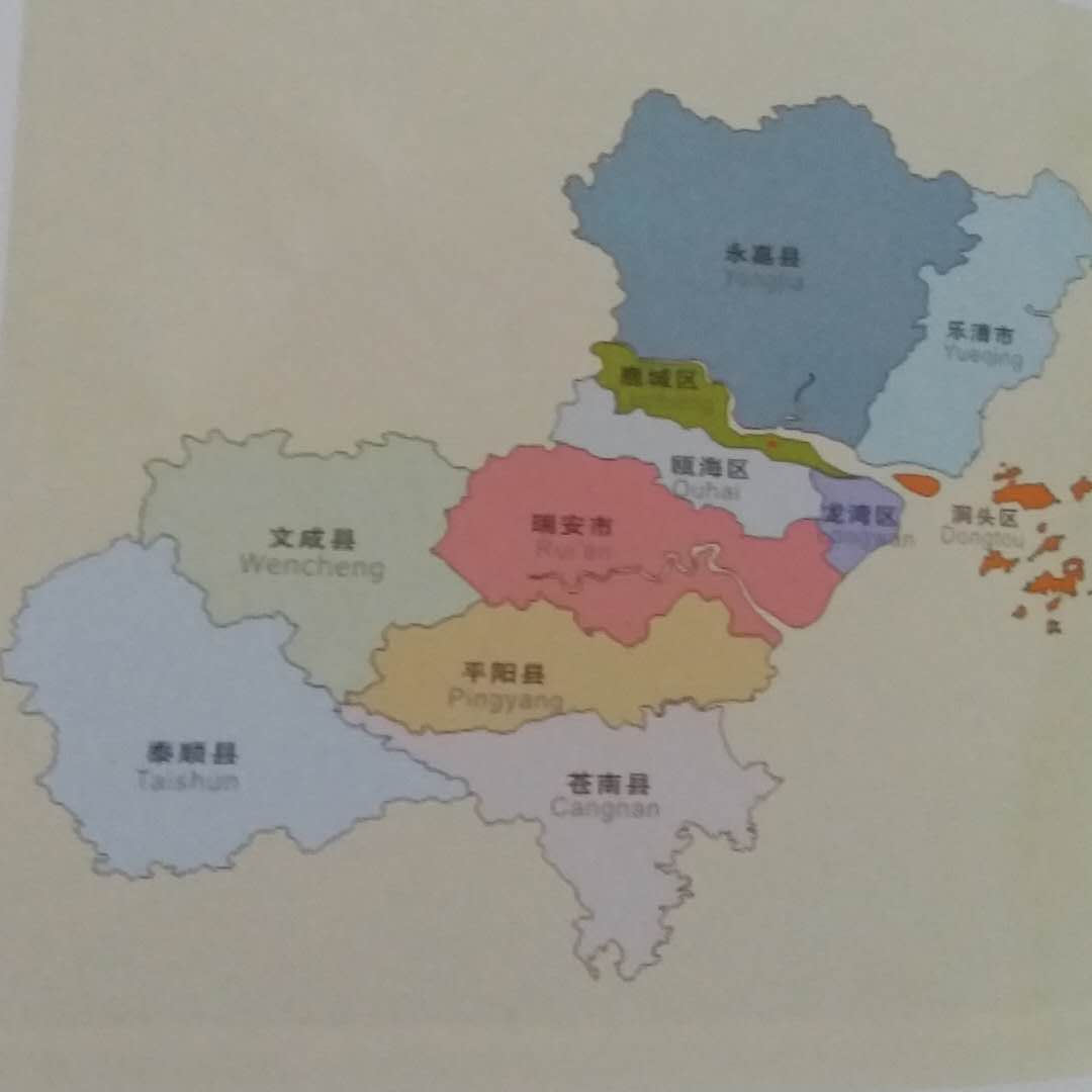 wenzhou_reszei.jpg