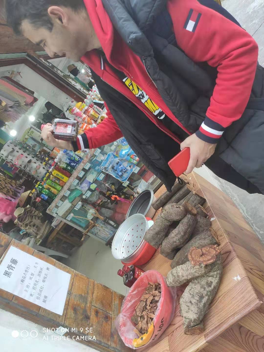 yandangshan2.jpg