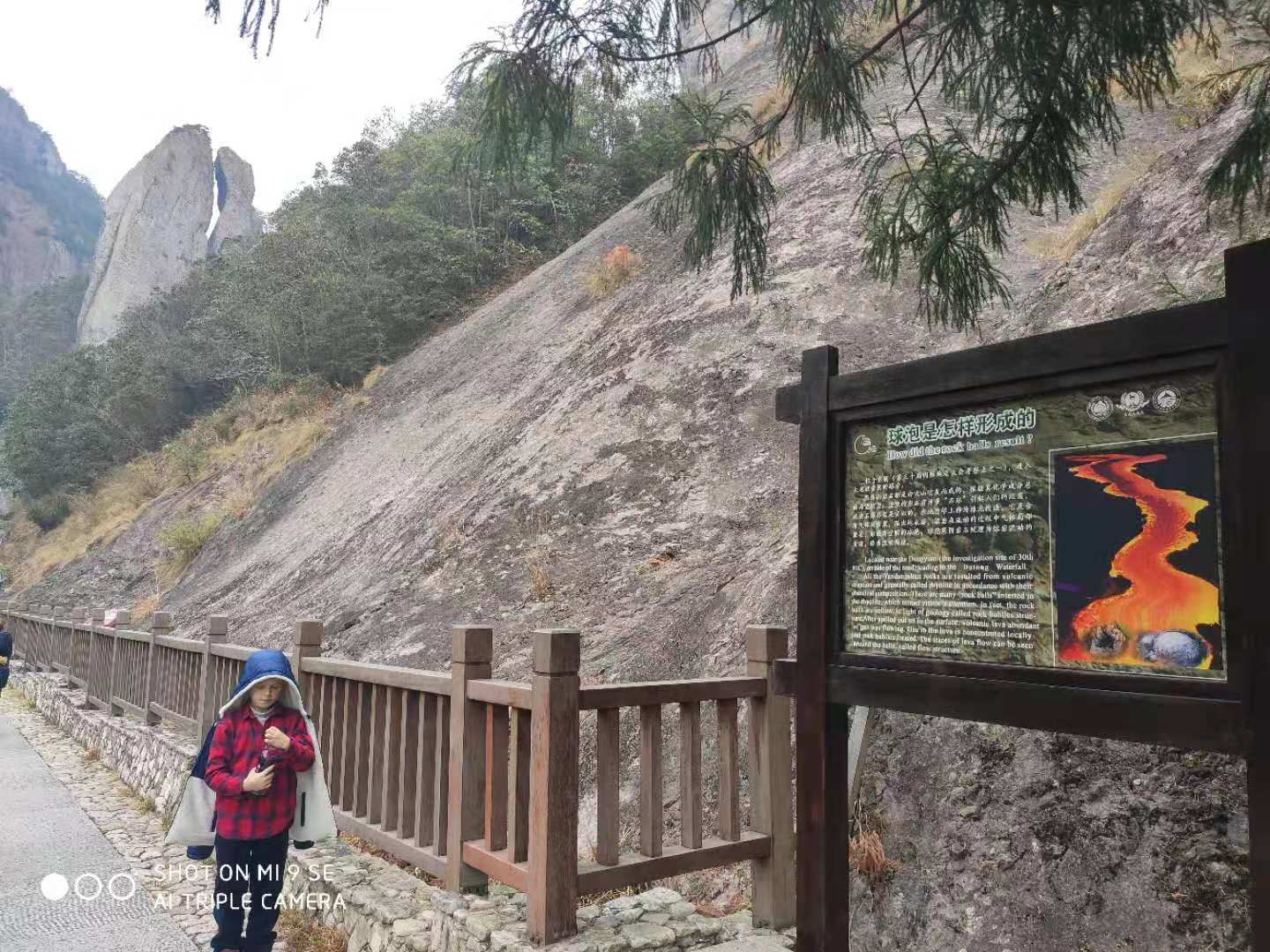 yandangshan3.jpg
