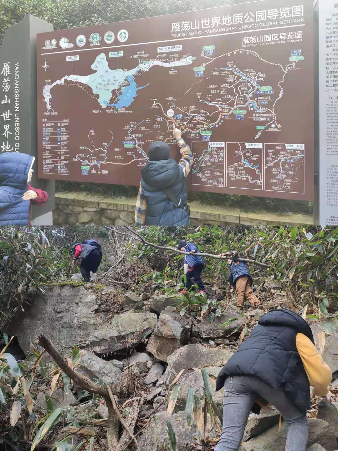yandangshan4.jpg