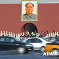 Tintás üveget dobott Mao portréjára, börtönt kapott