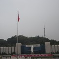 Wuyi Square