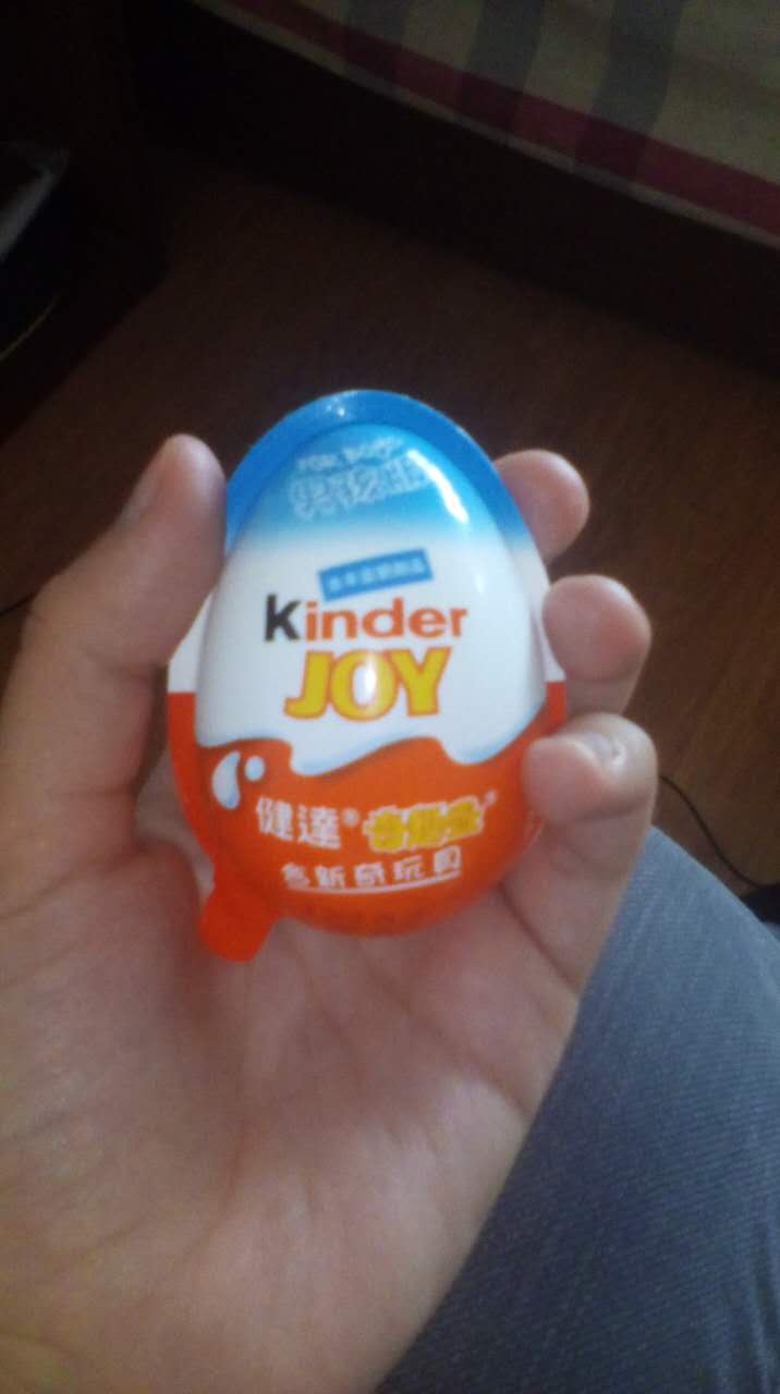 Kinder tojás kínai módra (Chinese Kinder Surprise)