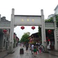 Fuzhou város történelmi és kulturális lakónegyede
