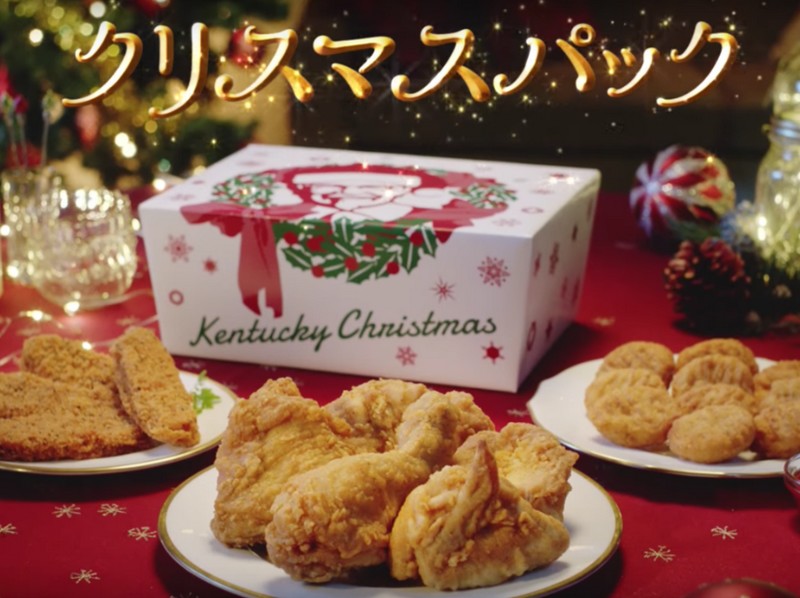 japan_kfc_karacsony_foto_kfc_japan.jpg