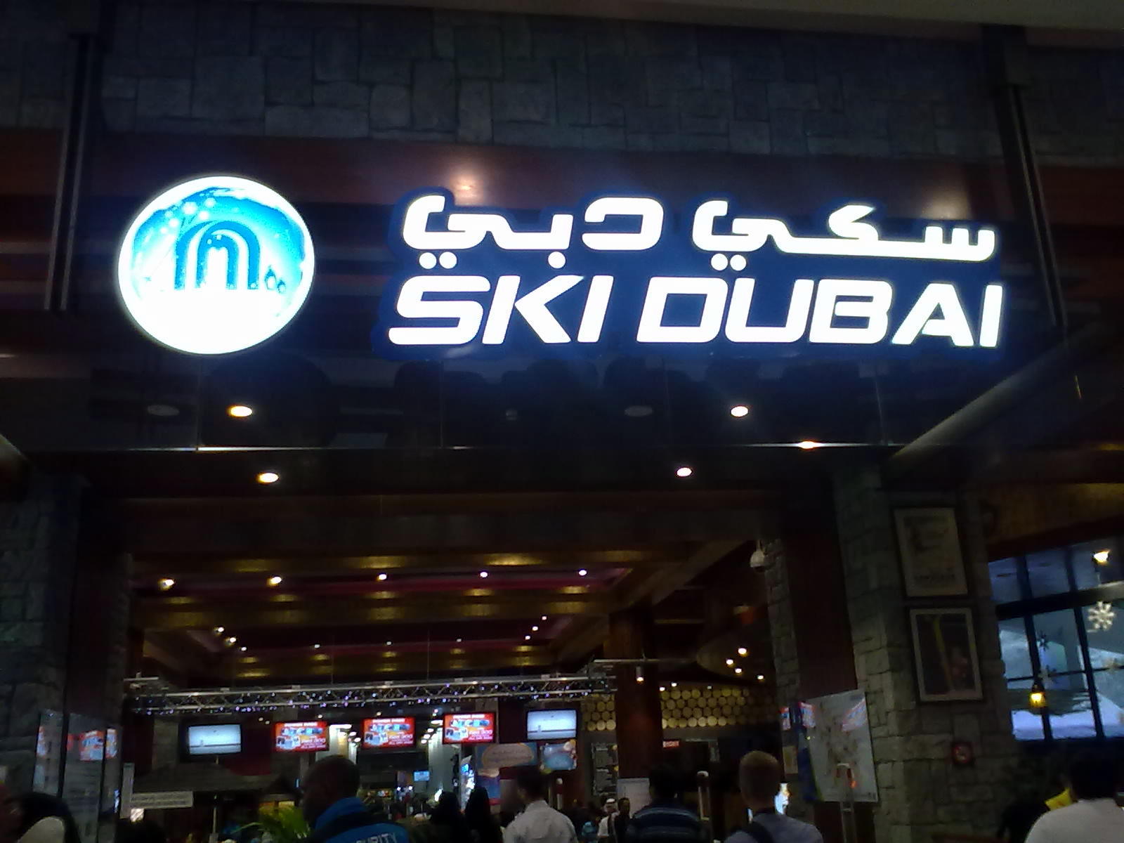 Ski Dubai - sípálya a sivatagban, Mall of Emirates