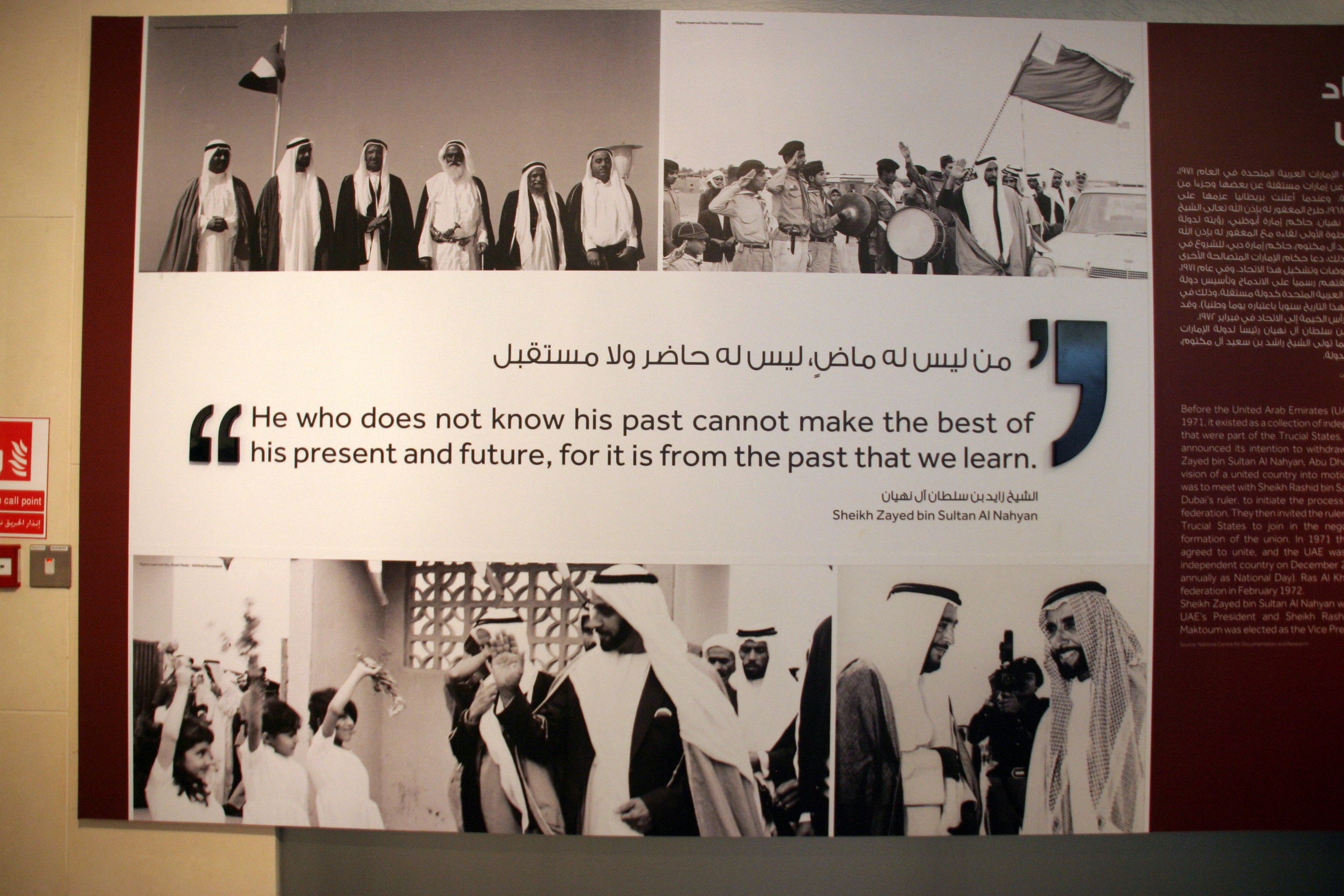 Az államalapító Sheik Zayed bin Sultan al Nahyan híres mottója: ‘Aki nem ismeri a (saját) múltját, az nem tudja a (saját) jelenéből és jövőjéből a legjobbat kihozni, mert ezt csak a múltból való tanulás révén lehet elérni.‘