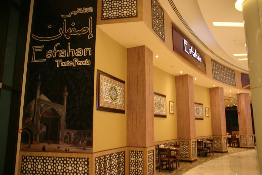 perzsa stílus, Yas Mall, Abu Dhabi