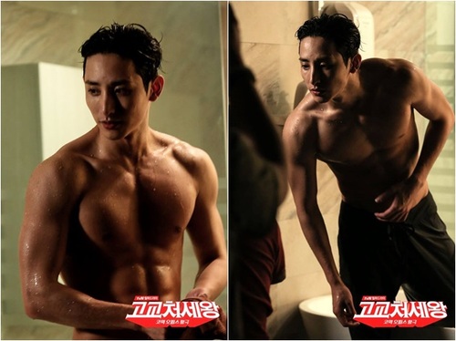 leesoohyuk.jpg