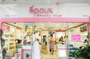 Koreai kozmetikai márka az Epoux újonnan érkezve