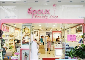 epoux_beautyshop 2.jpg