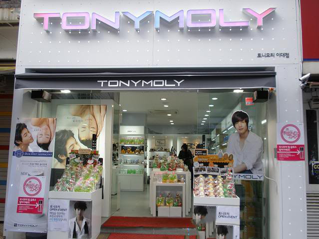 tonymoly.jpg