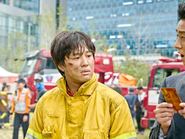 Hullámvasút a pokolba