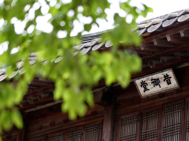 Miről mesélnek a hanok falvak?