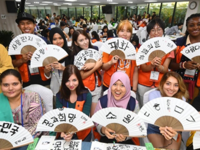 A Sejong Intézet 2016-os tábora
