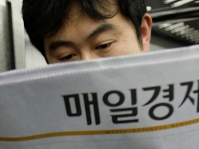 Annyeong, Korea! Mi újság?