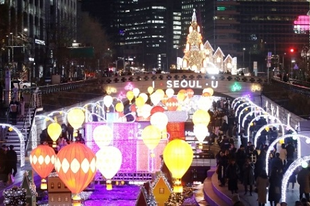 Karácsony Koreában