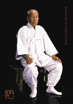 Song Duk-ki mester