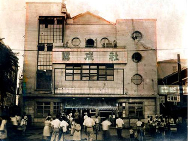 A Danseongsa épülete 1955-ben