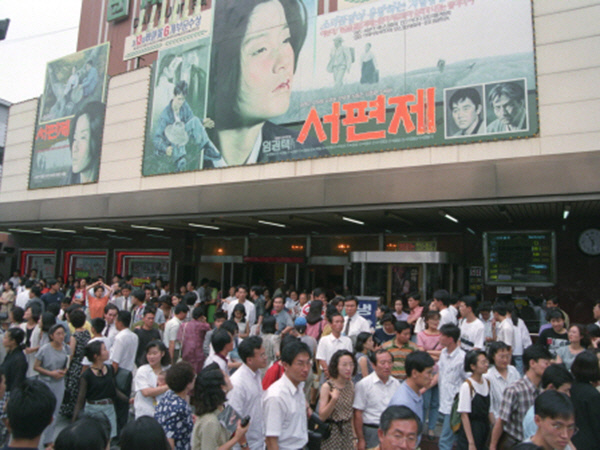 A Danseongsa épülete 1993-ban. A mozi épületén a Seopyeonje című film plakátja van. Ez az első olyan koreai film, melyre több mint 1 millió néző volt kíváncsi