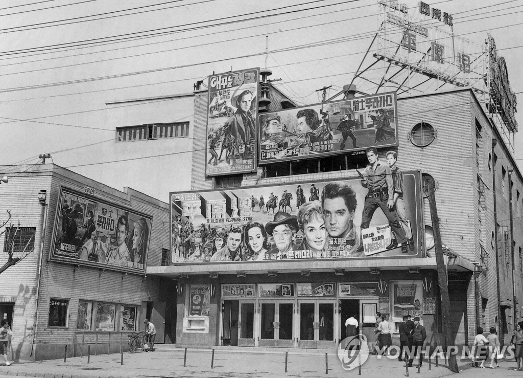 A Danseongsa épülete 1962-ben. Az épületen a Lángoló csillag című film plakátja látható, Elvis Presley-vel