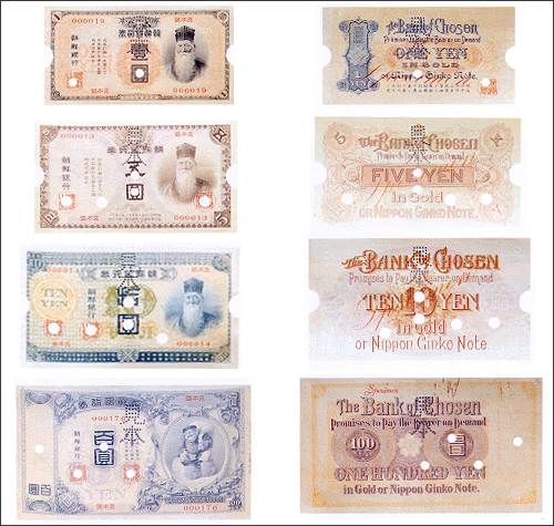 Koreai yen a Choseon Bank kiadásában