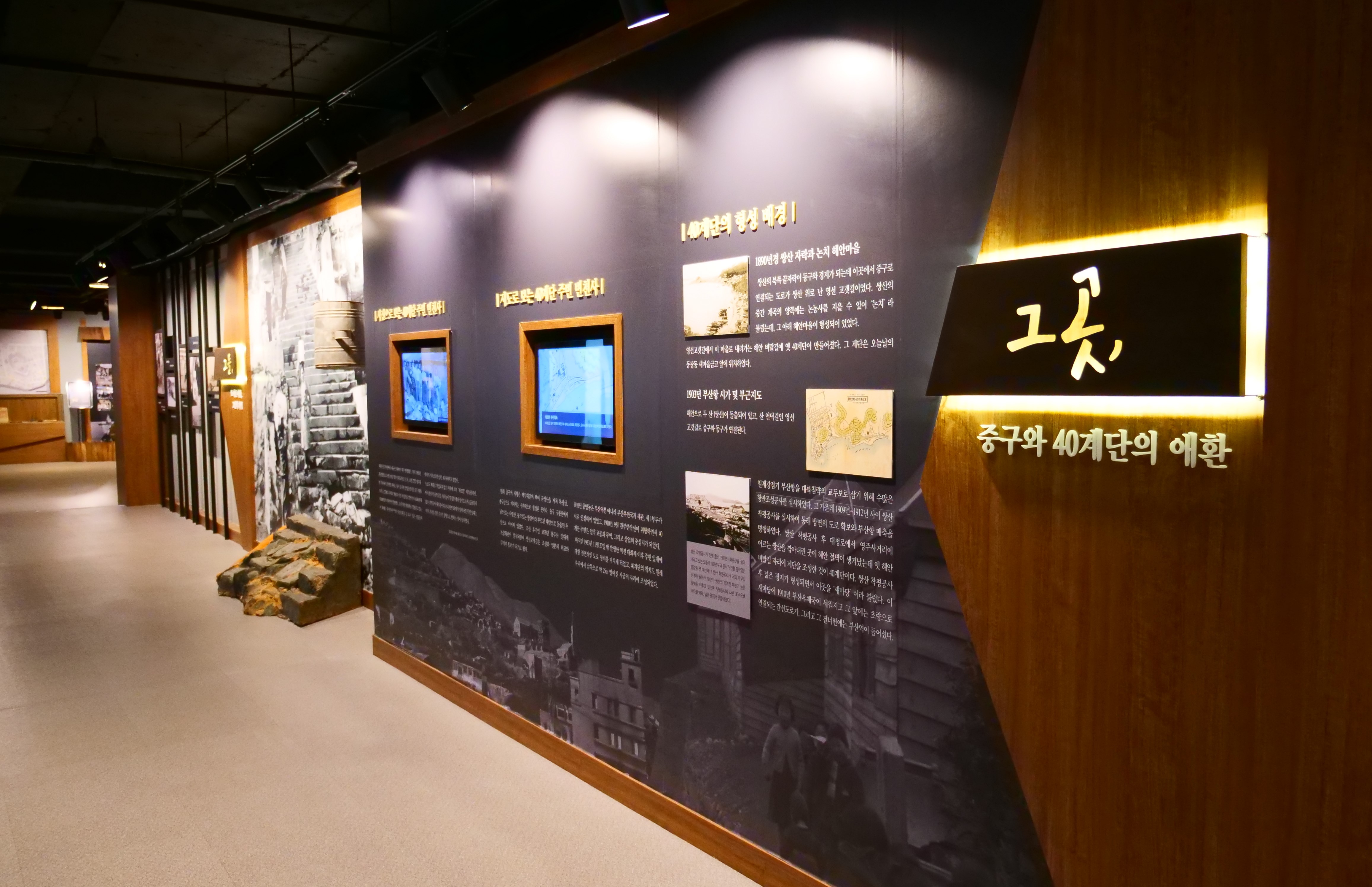 A múzeum részletesen beszámol a koreai háború veszteségeiről és a menekültválságról