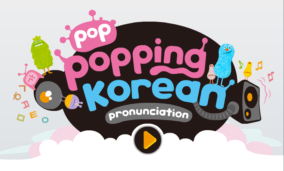 popping_korean_google_play_screenshot.png