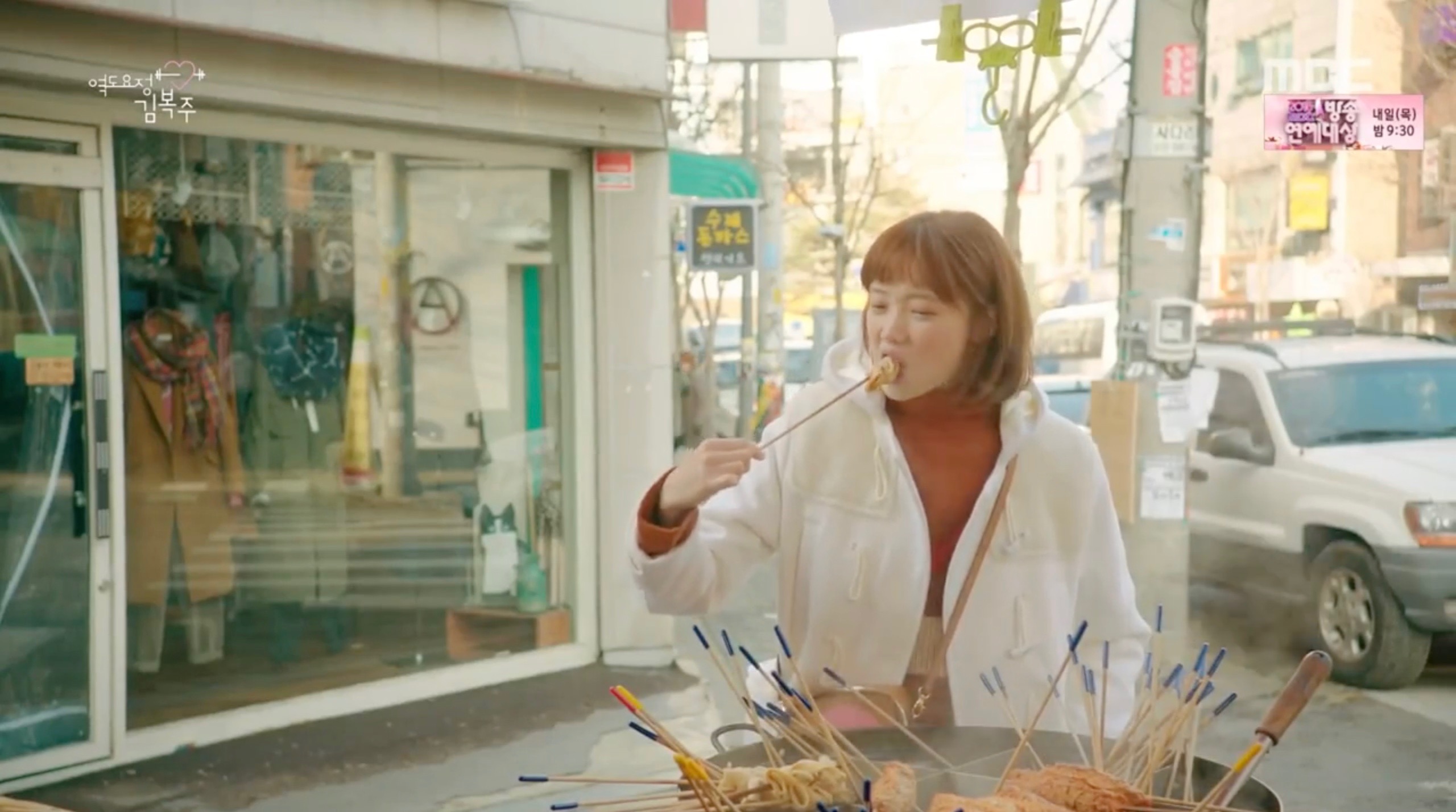 weightlifting-fairy-kim-bok-joo-filming-location-episode-13-super-star-oden-noodles-b.jpg