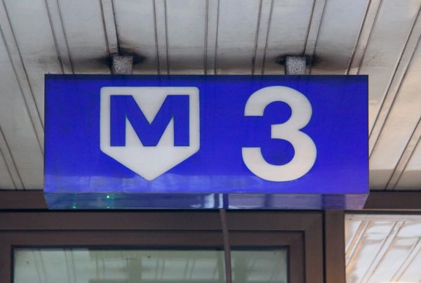 3-as_metro_0.jpg