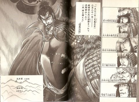 Manga01.jpg
