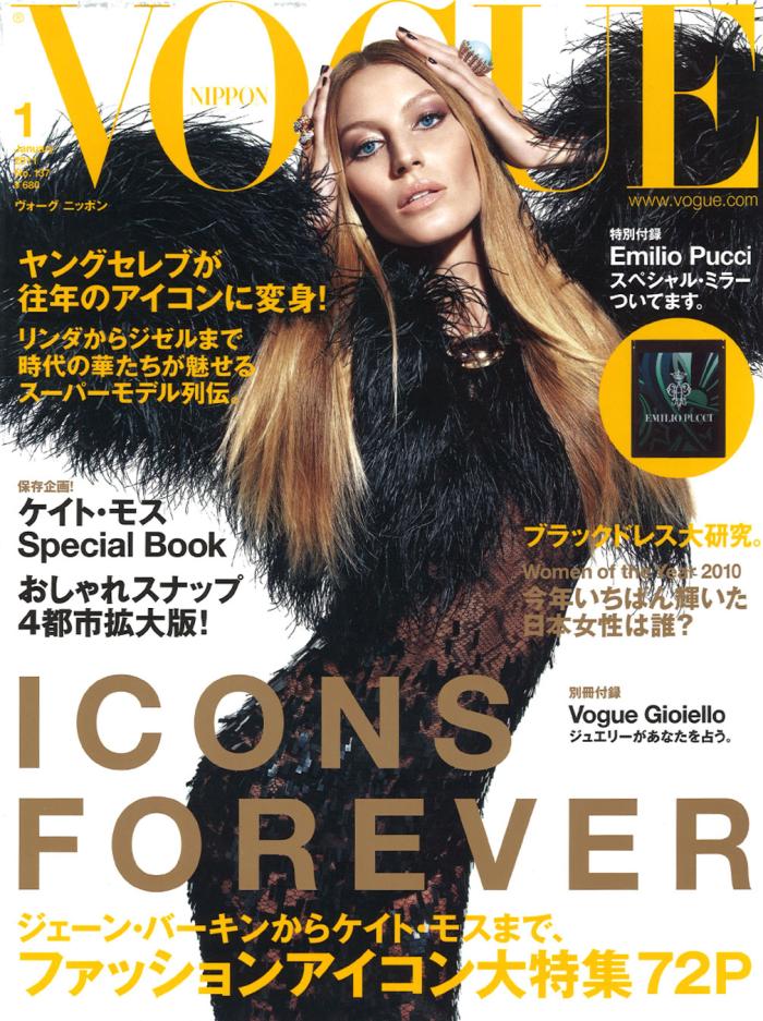 vogue-nippon-gisele-bundchen-2011.jpg