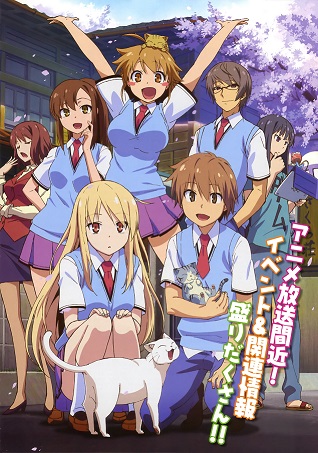 sakurasou-no-pet-na-kanojo-full-1226262.jpg