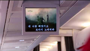 Klip-premier Észak-Koreából