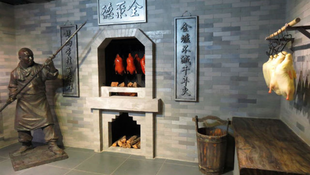 Múzeumot kap a pekingi kacsa