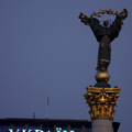 Majdan - este