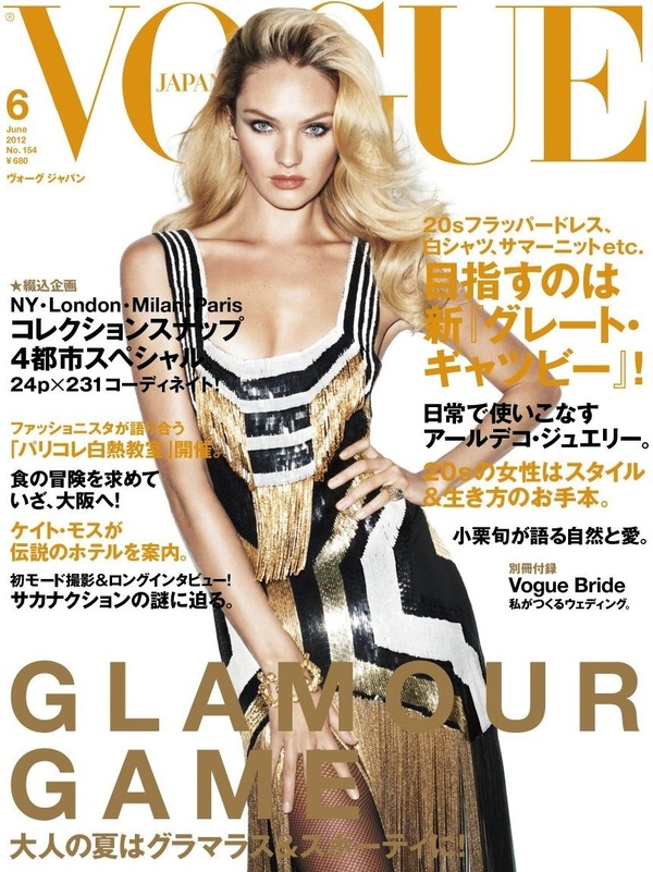 June 2012 Vogue Japan Candice Swanepoel.jpg