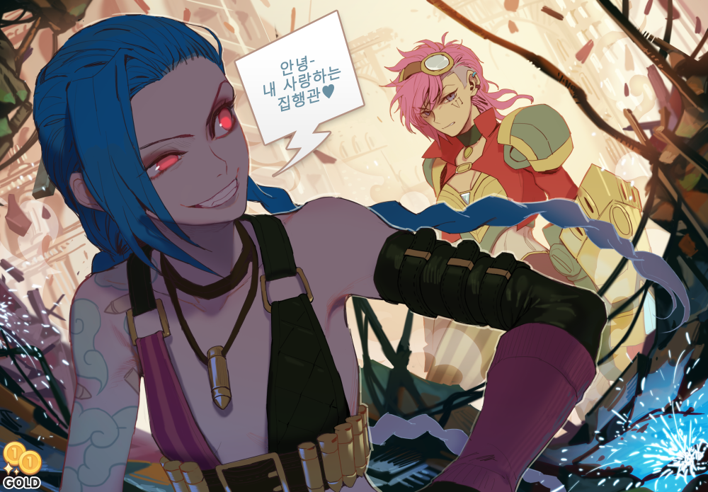 jinx_and_vi_by_2gold-d6ptlaw.png