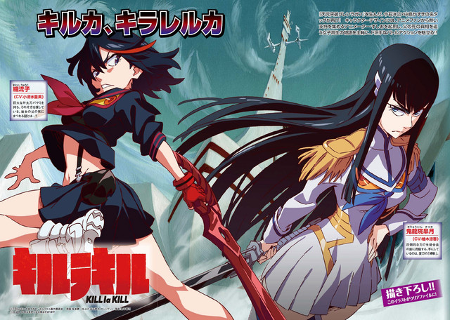 kill_la_kill_014.jpg