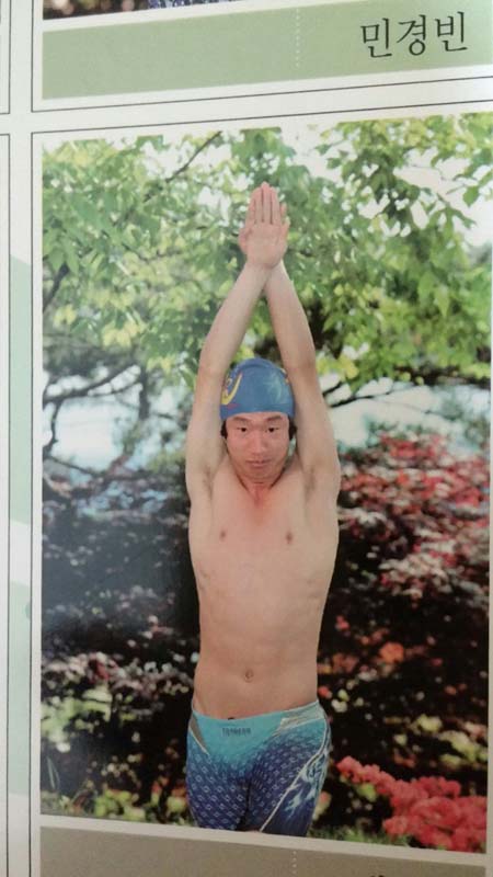 korean-yearbook-minnie-swimning.jpg