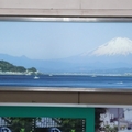 Enoshima tengerpart