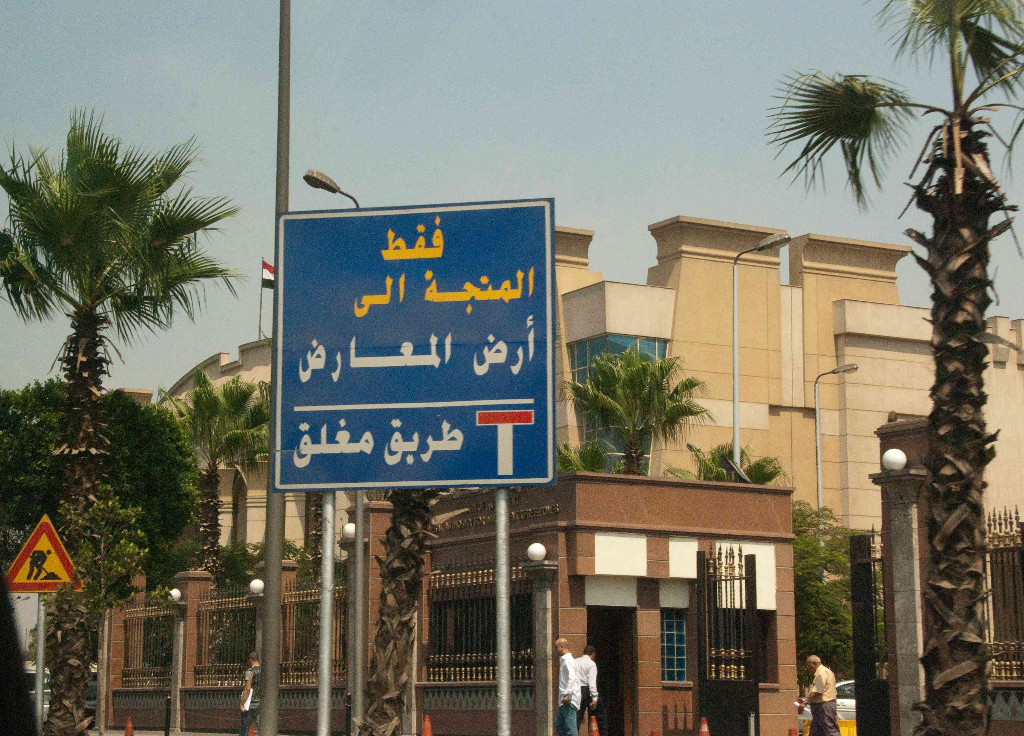 Kairó, útjelző tábla arabusul - aki nem tud arabusul, az busul