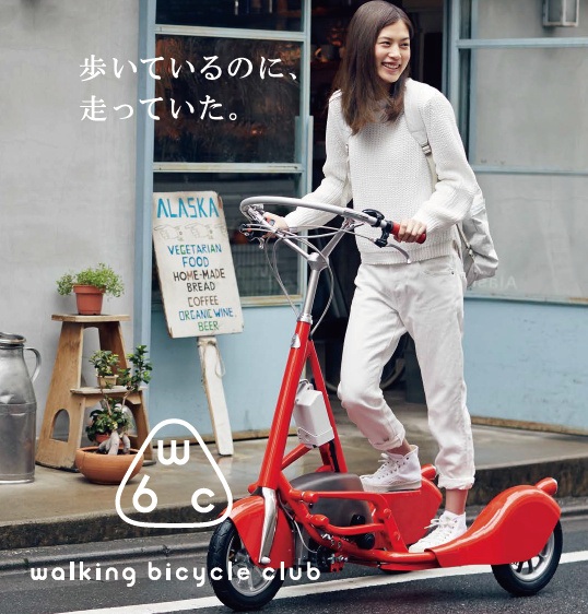 Walking-Bicycle-Club00.jpg
