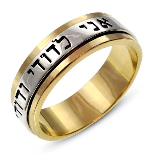 Honnan ered a házassági gyűrű a zsidó vallásban?