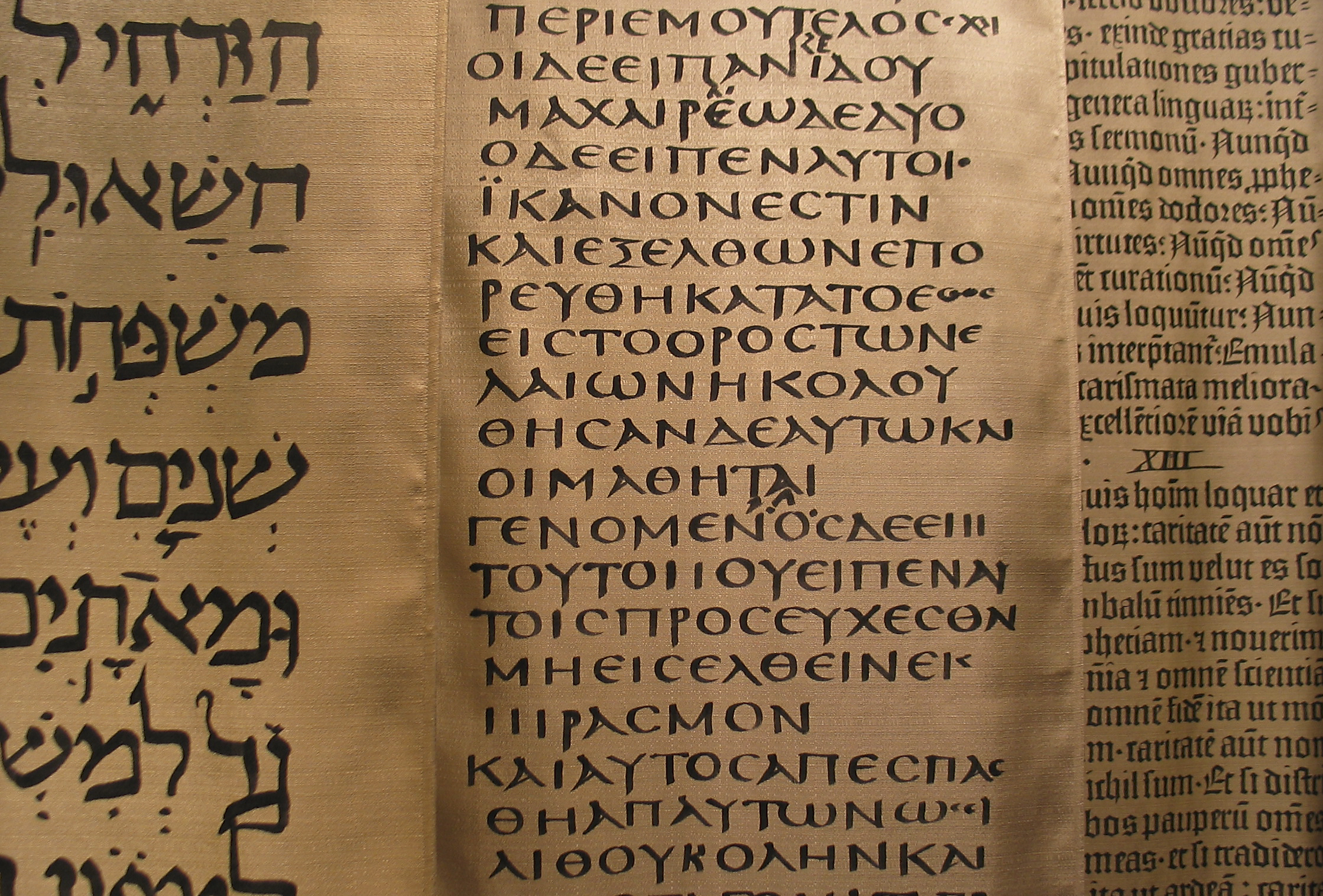 hebrew-greek-maniscript-septuagint.jpg